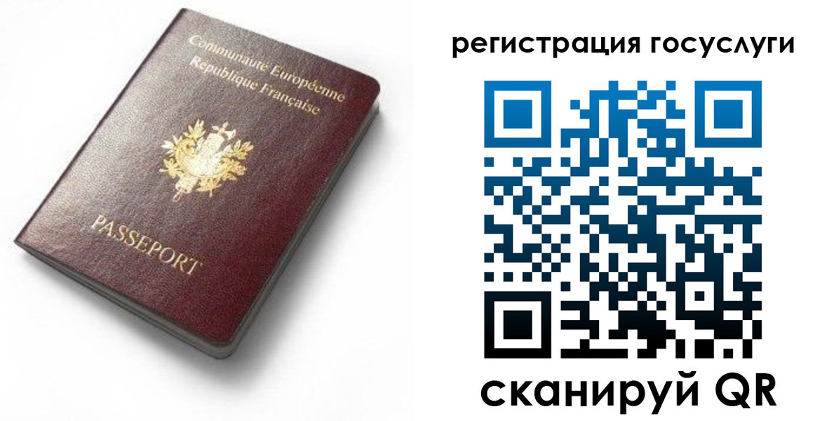 купить прописку в Сясьстрое