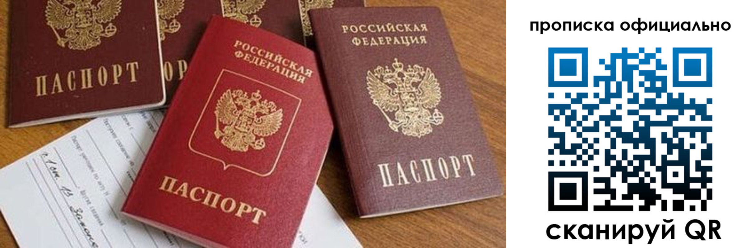 временная регистрация госуслуги в Сясьстрое